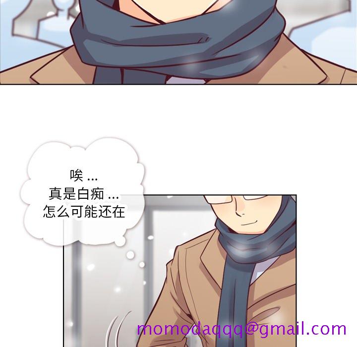 郑主任为何这样[h漫]韩漫全集-郑主任为何这样-第 16 章无删减无遮挡章节图片 