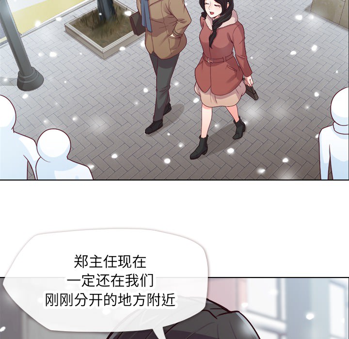 郑主任为何这样[h漫]韩漫全集-郑主任为何这样-第 16 章无删减无遮挡章节图片 