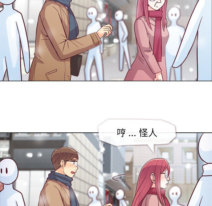郑主任为何这样[h漫]韩漫全集-郑主任为何这样-第 16 章无删减无遮挡章节图片 