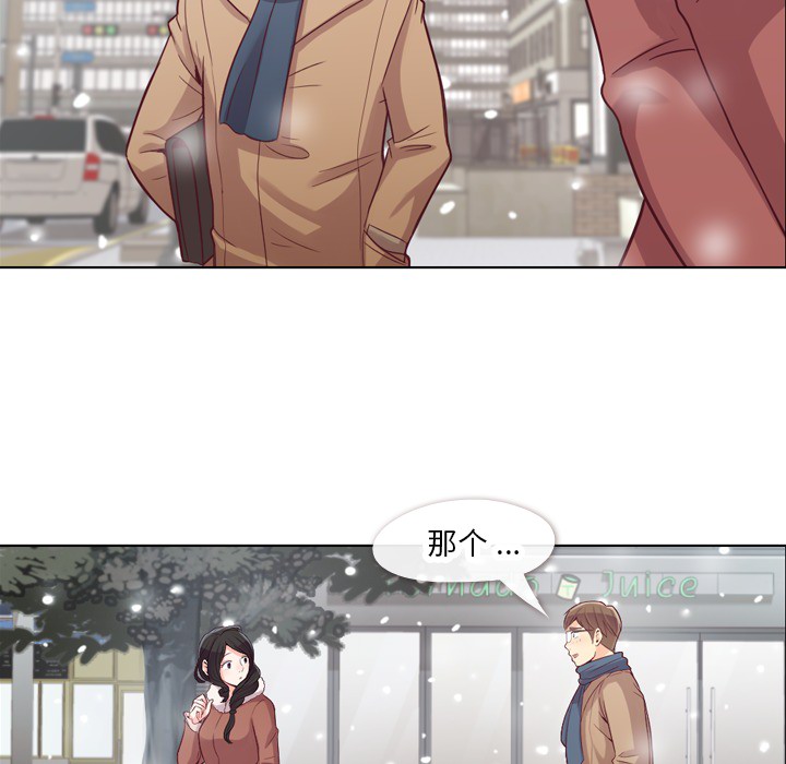 郑主任为何这样[h漫]韩漫全集-郑主任为何这样-第 16 章无删减无遮挡章节图片 
