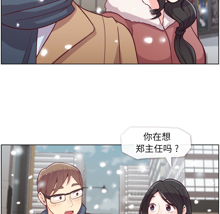 郑主任为何这样[h漫]韩漫全集-郑主任为何这样-第 16 章无删减无遮挡章节图片 