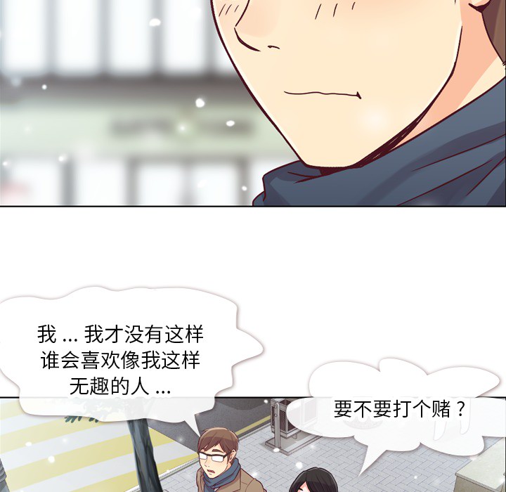 郑主任为何这样[h漫]韩漫全集-郑主任为何这样-第 16 章无删减无遮挡章节图片 