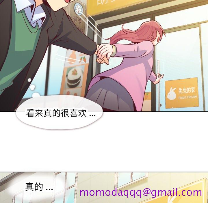 郑主任为何这样[h漫]韩漫全集-郑主任为何这样-第 17 章无删减无遮挡章节图片 
