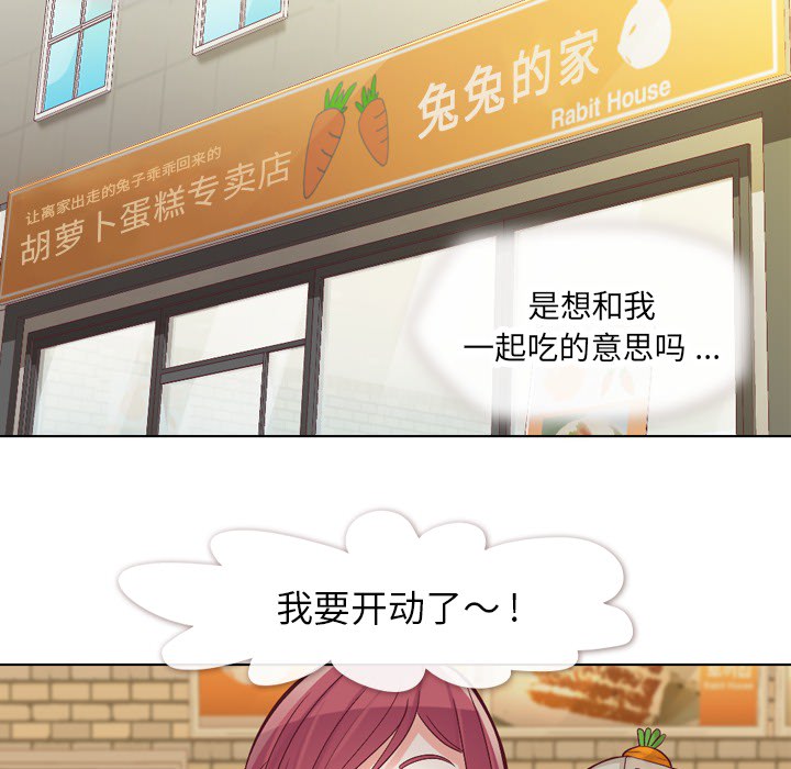 郑主任为何这样[h漫]韩漫全集-郑主任为何这样-第 17 章无删减无遮挡章节图片 