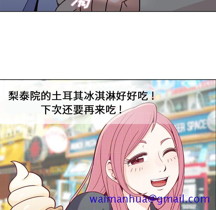 郑主任为何这样[h漫]韩漫全集-郑主任为何这样-第 17 章无删减无遮挡章节图片 