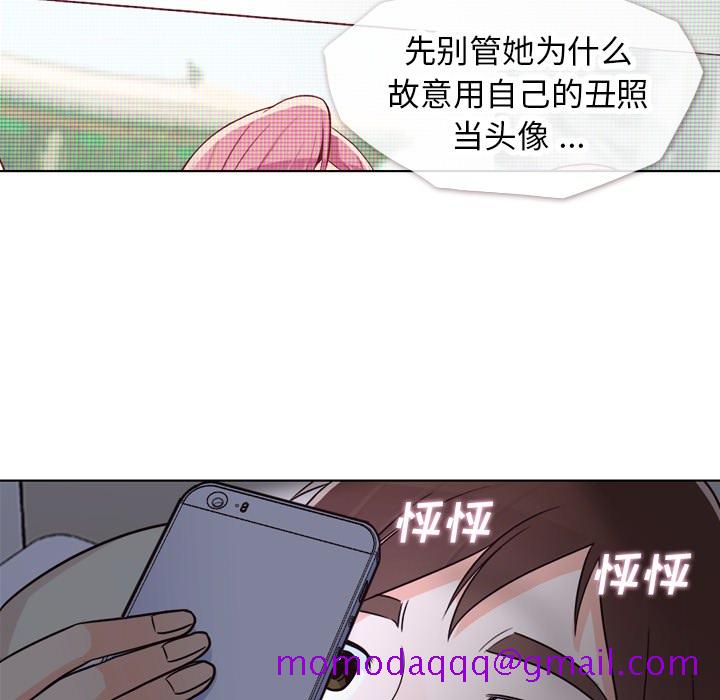 郑主任为何这样[h漫]韩漫全集-郑主任为何这样-第 17 章无删减无遮挡章节图片 
