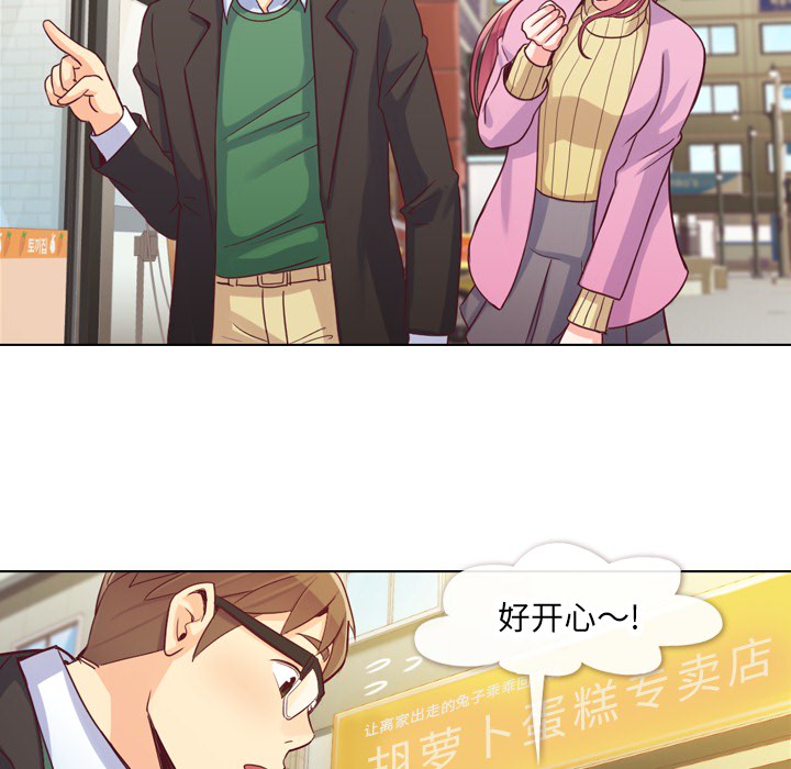郑主任为何这样[h漫]韩漫全集-郑主任为何这样-第 17 章无删减无遮挡章节图片 
