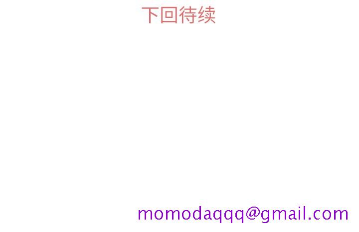 郑主任为何这样[h漫]韩漫全集-郑主任为何这样-第 17 章无删减无遮挡章节图片 