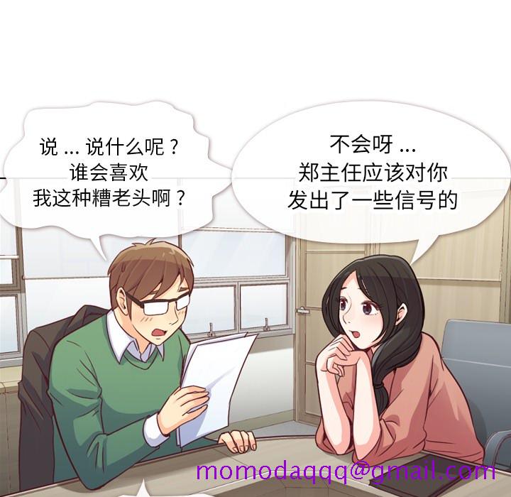 郑主任为何这样[h漫]韩漫全集-郑主任为何这样-第 17 章无删减无遮挡章节图片 