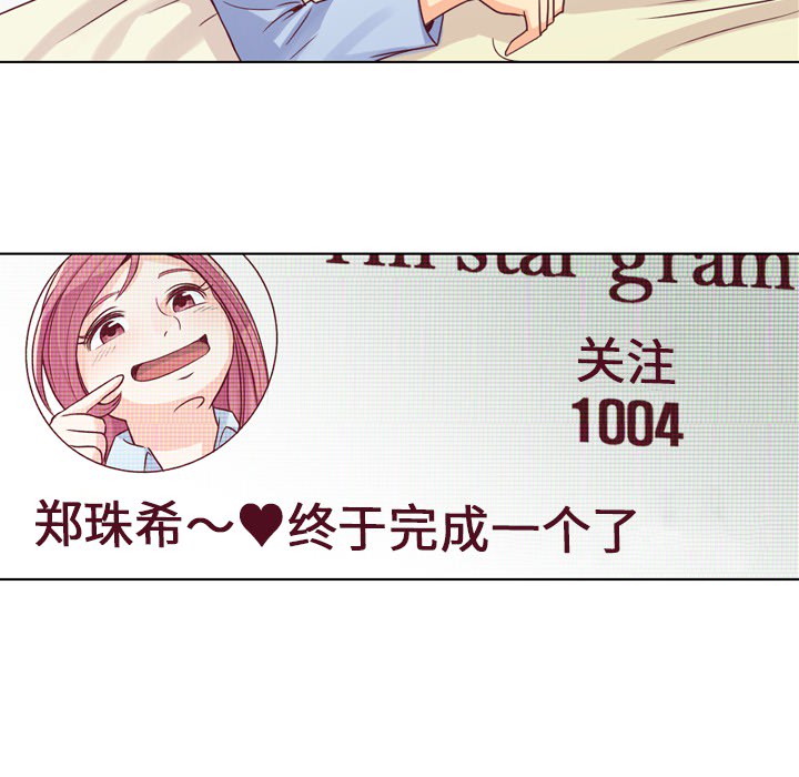 郑主任为何这样[h漫]韩漫全集-郑主任为何这样-第 17 章无删减无遮挡章节图片 