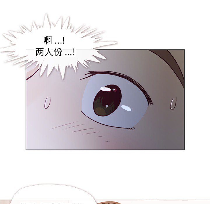 郑主任为何这样[h漫]韩漫全集-郑主任为何这样-第 17 章无删减无遮挡章节图片 