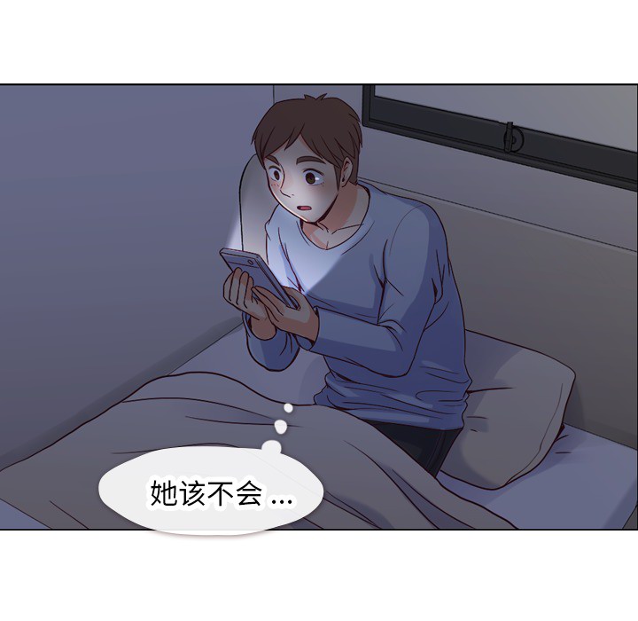 郑主任为何这样[h漫]韩漫全集-郑主任为何这样-第 17 章无删减无遮挡章节图片 