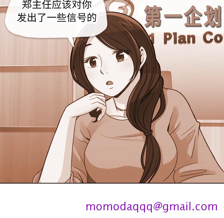 郑主任为何这样[h漫]韩漫全集-郑主任为何这样-第 17 章无删减无遮挡章节图片 