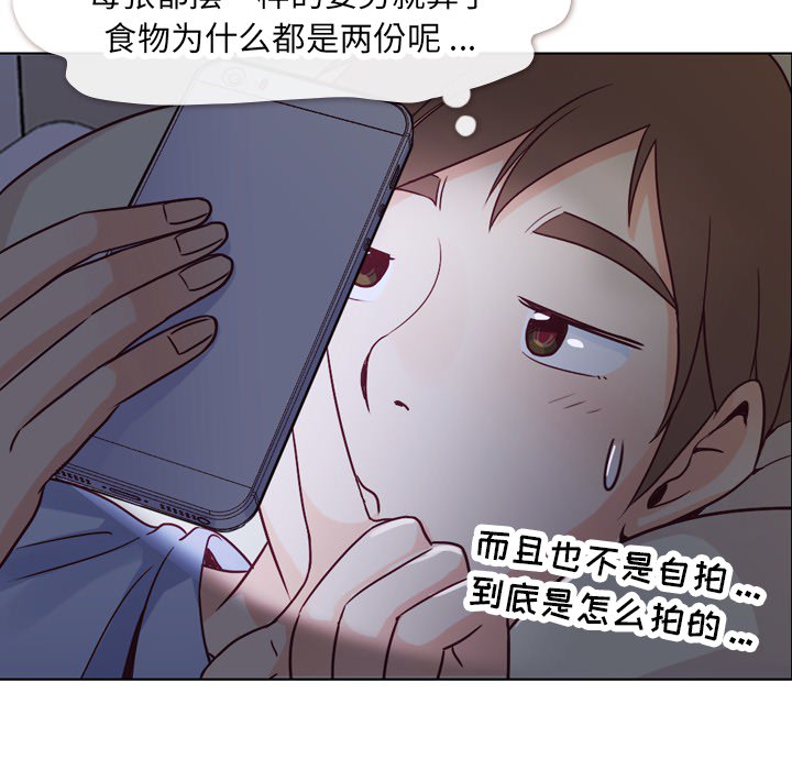 郑主任为何这样[h漫]韩漫全集-郑主任为何这样-第 17 章无删减无遮挡章节图片 