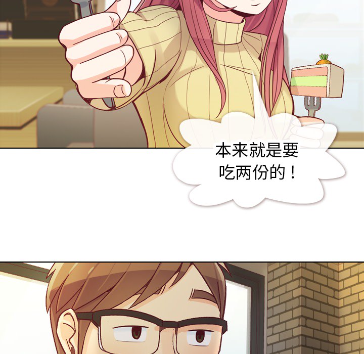 郑主任为何这样[h漫]韩漫全集-郑主任为何这样-第 17 章无删减无遮挡章节图片 