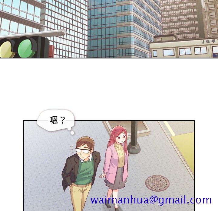 郑主任为何这样[h漫]韩漫全集-郑主任为何这样-第 17 章无删减无遮挡章节图片 