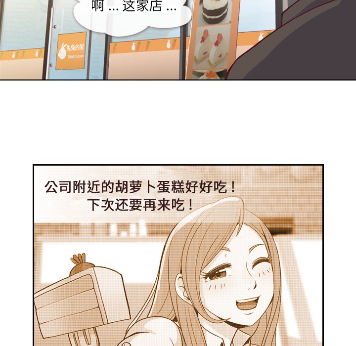 郑主任为何这样[h漫]韩漫全集-郑主任为何这样-第 17 章无删减无遮挡章节图片 