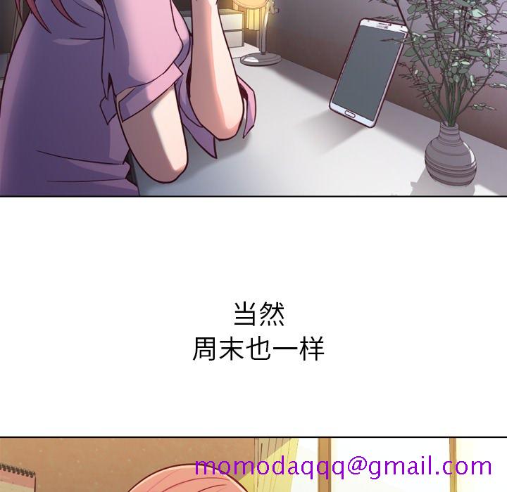 郑主任为何这样[h漫]韩漫全集-郑主任为何这样-第 18 章无删减无遮挡章节图片 
