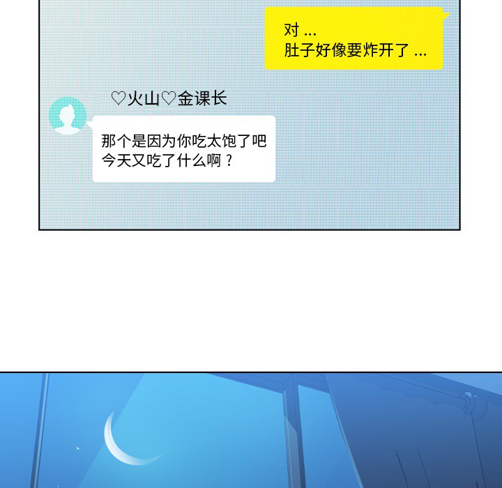 郑主任为何这样[h漫]韩漫全集-郑主任为何这样-第 18 章无删减无遮挡章节图片 