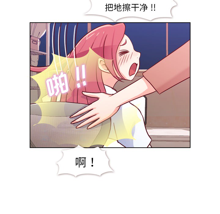 郑主任为何这样[h漫]韩漫全集-郑主任为何这样-第 18 章无删减无遮挡章节图片 