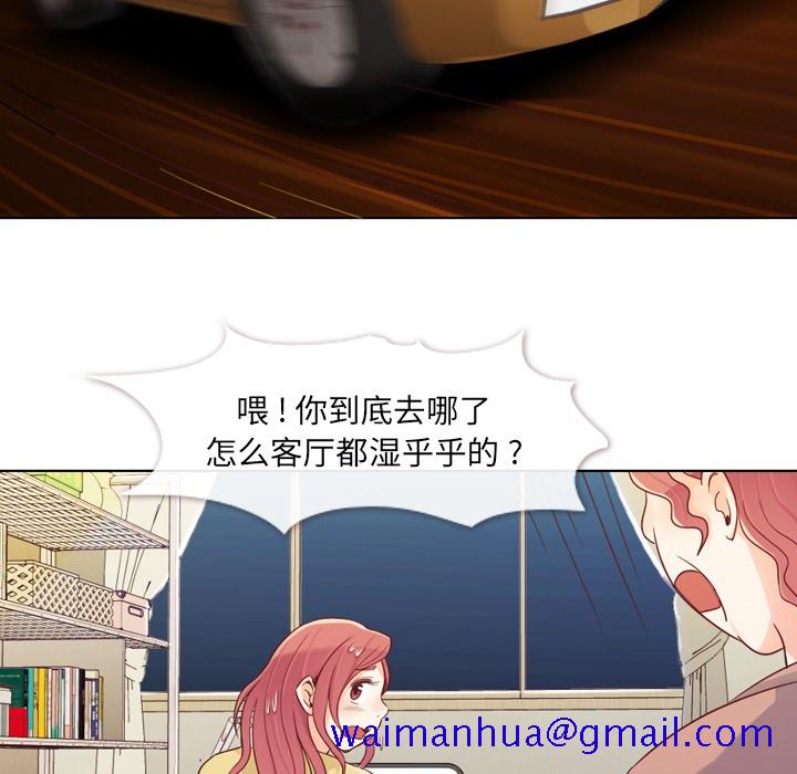 郑主任为何这样[h漫]韩漫全集-郑主任为何这样-第 18 章无删减无遮挡章节图片 
