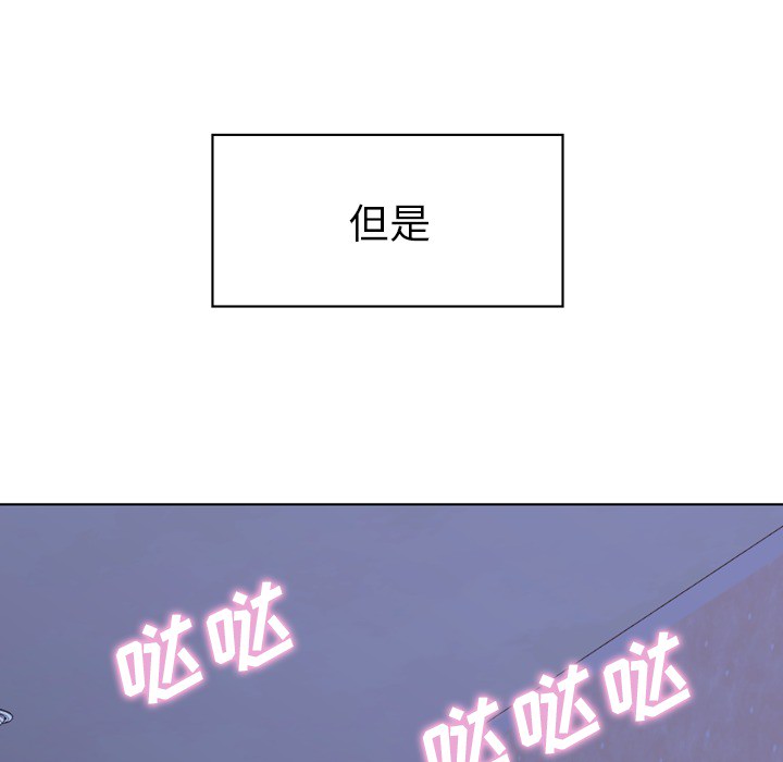 郑主任为何这样[h漫]韩漫全集-郑主任为何这样-第 18 章无删减无遮挡章节图片 