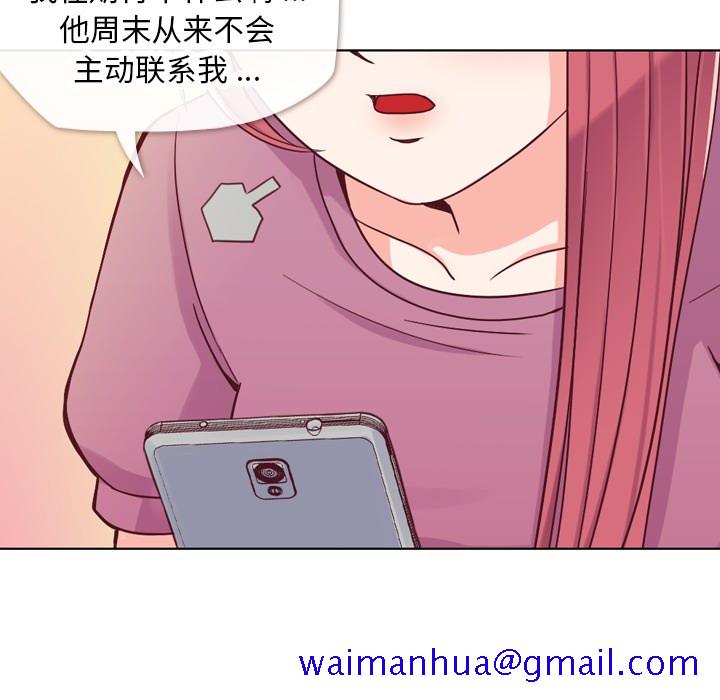 郑主任为何这样[h漫]韩漫全集-郑主任为何这样-第 18 章无删减无遮挡章节图片 