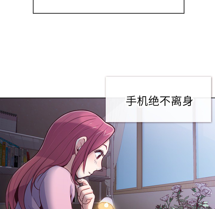 郑主任为何这样[h漫]韩漫全集-郑主任为何这样-第 18 章无删减无遮挡章节图片 