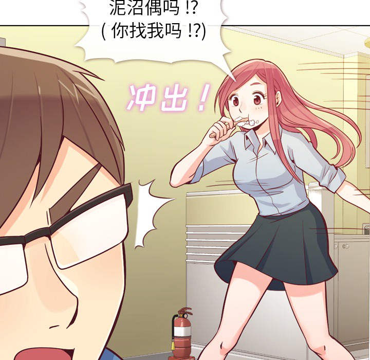 郑主任为何这样[h漫]韩漫全集-郑主任为何这样-第 18 章无删减无遮挡章节图片 