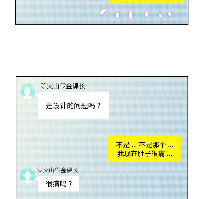 郑主任为何这样[h漫]韩漫全集-郑主任为何这样-第 18 章无删减无遮挡章节图片 