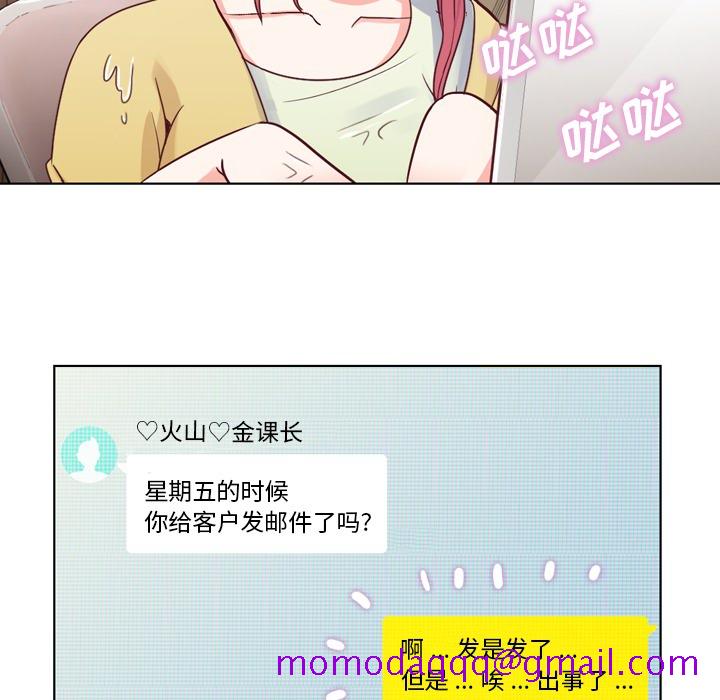 郑主任为何这样[h漫]韩漫全集-郑主任为何这样-第 18 章无删减无遮挡章节图片 