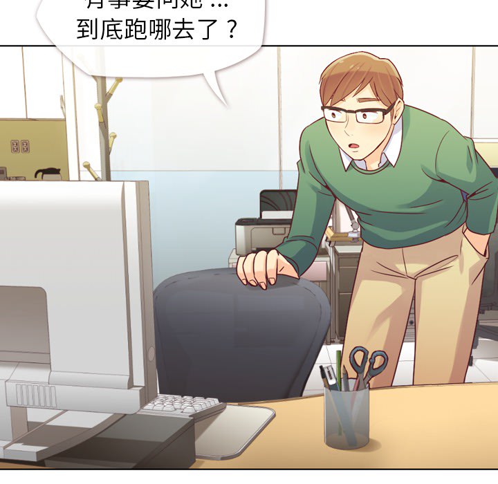 郑主任为何这样[h漫]韩漫全集-郑主任为何这样-第 18 章无删减无遮挡章节图片 