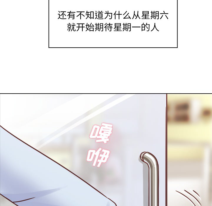 郑主任为何这样[h漫]韩漫全集-郑主任为何这样-第 19 章无删减无遮挡章节图片 