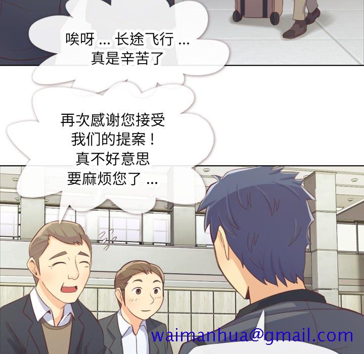 郑主任为何这样[h漫]韩漫全集-郑主任为何这样-第 19 章无删减无遮挡章节图片 