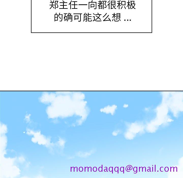 郑主任为何这样[h漫]韩漫全集-郑主任为何这样-第 19 章无删减无遮挡章节图片 