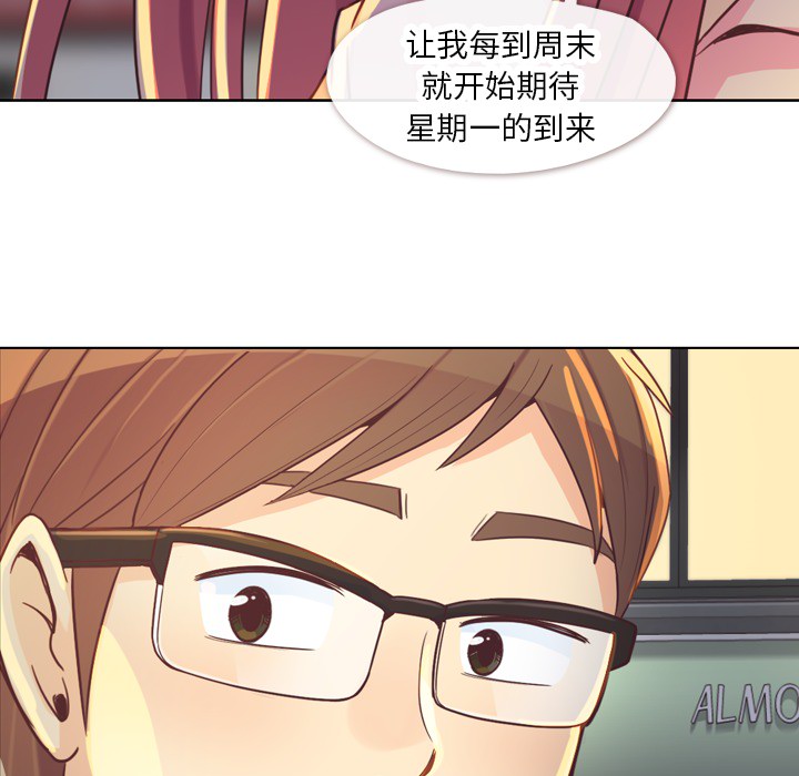 郑主任为何这样[h漫]韩漫全集-郑主任为何这样-第 19 章无删减无遮挡章节图片 