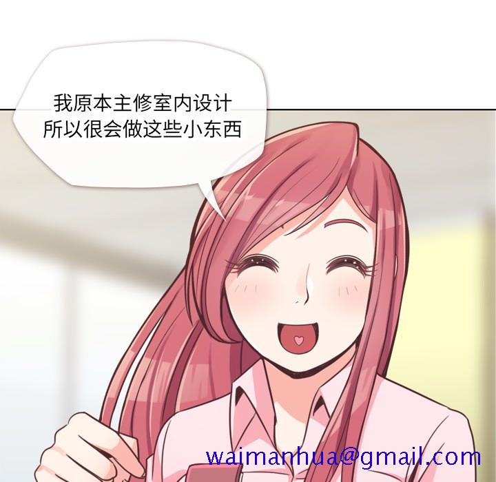 郑主任为何这样[h漫]韩漫全集-郑主任为何这样-第 19 章无删减无遮挡章节图片 
