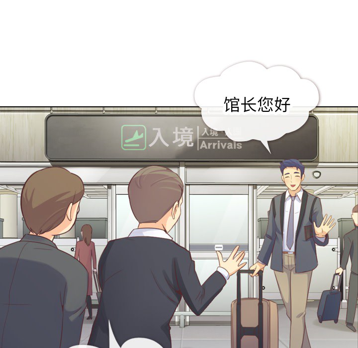 郑主任为何这样[h漫]韩漫全集-郑主任为何这样-第 19 章无删减无遮挡章节图片 