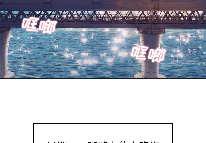郑主任为何这样[h漫]韩漫全集-郑主任为何这样-第 19 章无删减无遮挡章节图片 