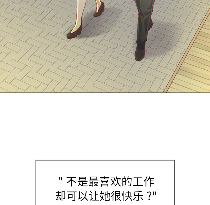 郑主任为何这样[h漫]韩漫全集-郑主任为何这样-第 19 章无删减无遮挡章节图片 