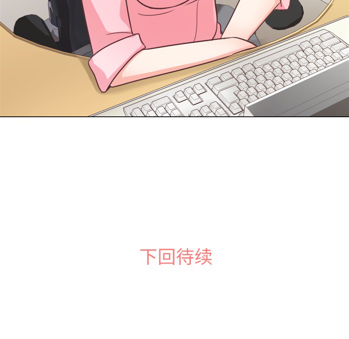 郑主任为何这样[h漫]韩漫全集-郑主任为何这样-第 19 章无删减无遮挡章节图片 