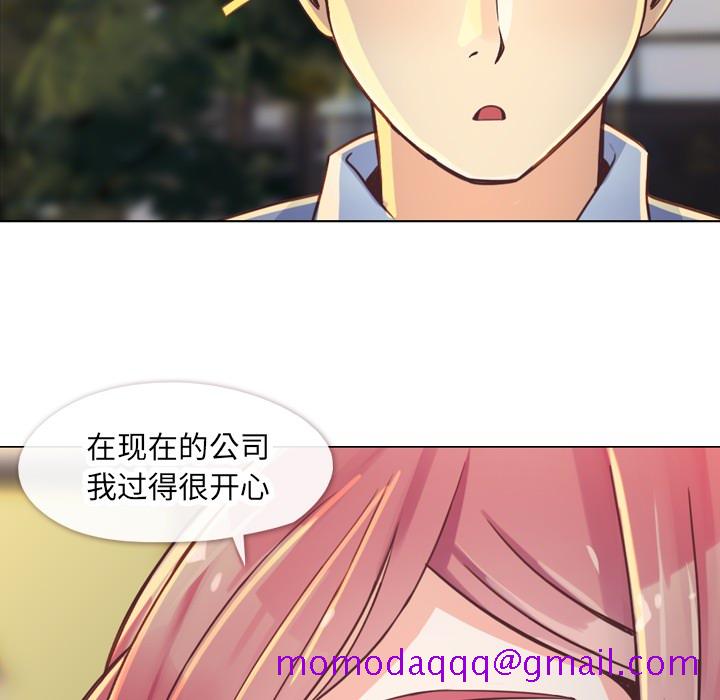郑主任为何这样[h漫]韩漫全集-郑主任为何这样-第 19 章无删减无遮挡章节图片 