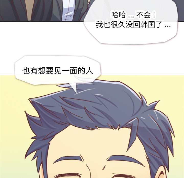 郑主任为何这样[h漫]韩漫全集-郑主任为何这样-第 19 章无删减无遮挡章节图片 