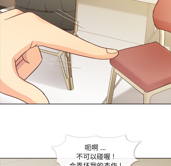 郑主任为何这样[h漫]韩漫全集-郑主任为何这样-第 19 章无删减无遮挡章节图片 