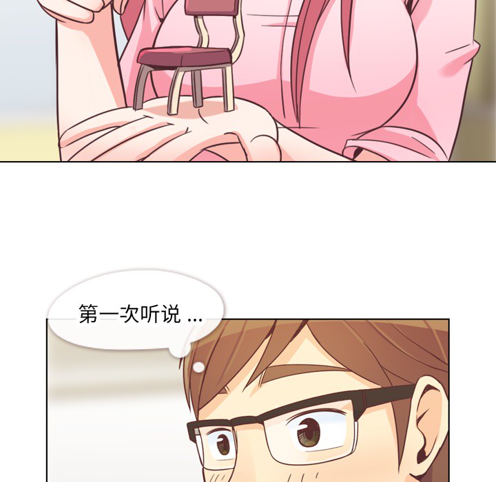 郑主任为何这样[h漫]韩漫全集-郑主任为何这样-第 19 章无删减无遮挡章节图片 