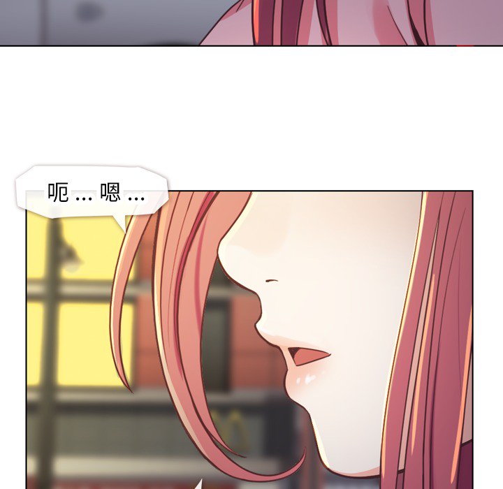郑主任为何这样[h漫]韩漫全集-郑主任为何这样-第 19 章无删减无遮挡章节图片 