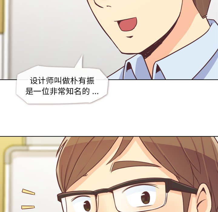 郑主任为何这样[h漫]韩漫全集-郑主任为何这样-第 19 章无删减无遮挡章节图片 
