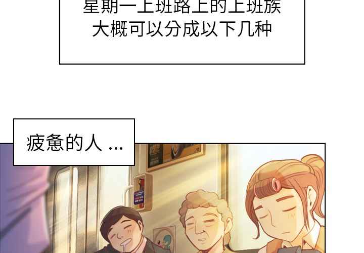郑主任为何这样[h漫]韩漫全集-郑主任为何这样-第 19 章无删减无遮挡章节图片 