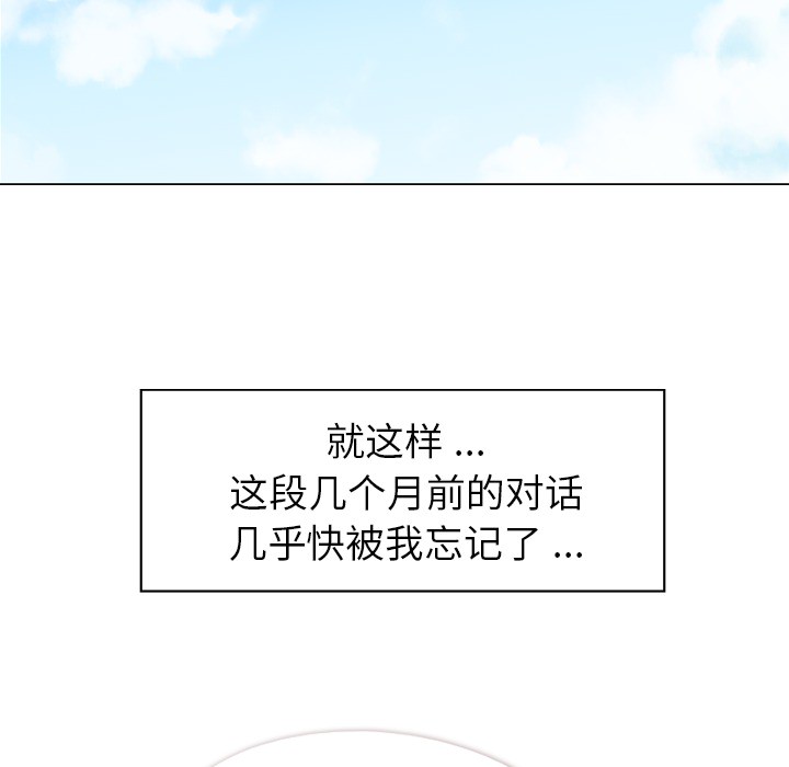 郑主任为何这样[h漫]韩漫全集-郑主任为何这样-第 19 章无删减无遮挡章节图片 