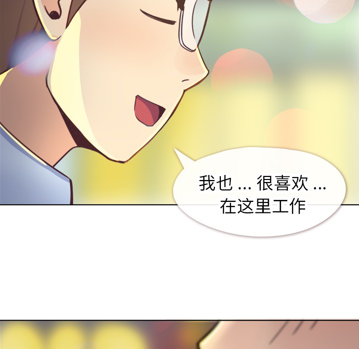 郑主任为何这样[h漫]韩漫全集-郑主任为何这样-第 19 章无删减无遮挡章节图片 